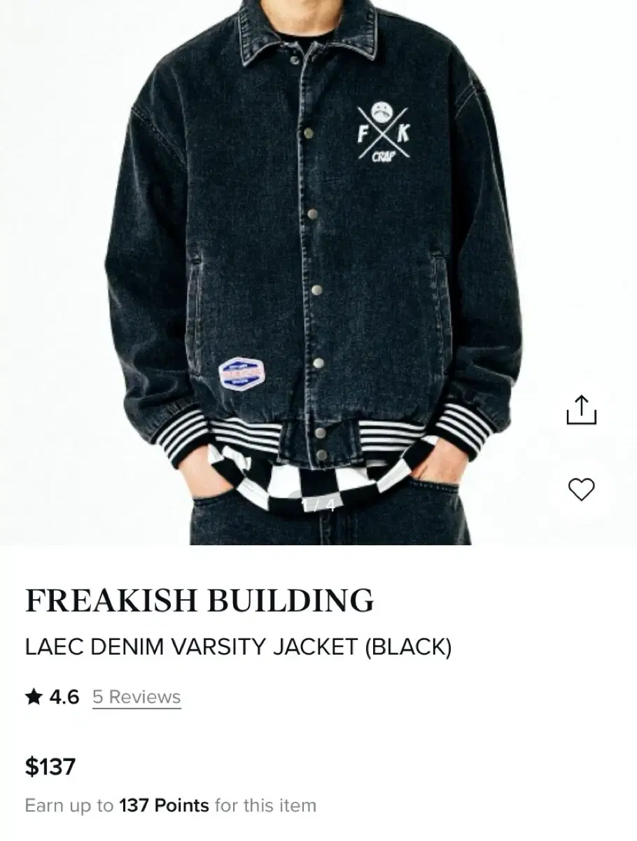 프리키쉬빌딩 freakish building jacket